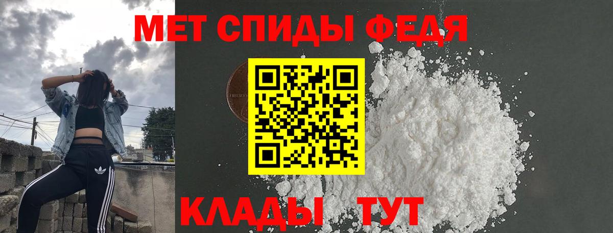 Туапсе  Амфетамин 98%  АМФЕТАМИН  Вход с VPN 