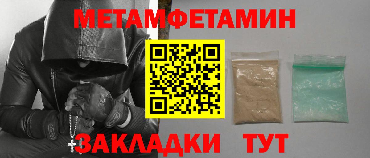 АМФ Premium Туапсе