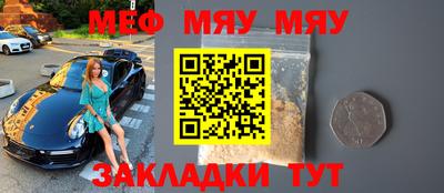 бутират Новодвинск
