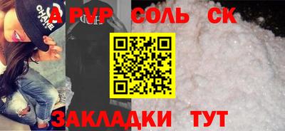 бутират Новодвинск