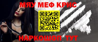 бутират Новодвинск