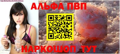 ГАЛЛЮЦИНОГЕННЫЕ ГРИБЫ Новозыбков