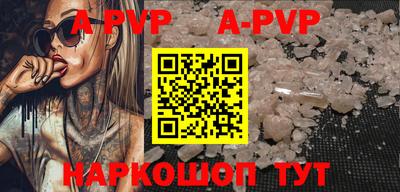 a pvp Новокубанск