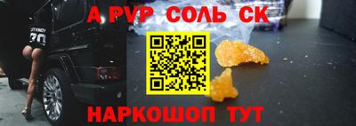 ГАЛЛЮЦИНОГЕННЫЕ ГРИБЫ Новозыбков