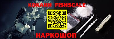a pvp Новокубанск