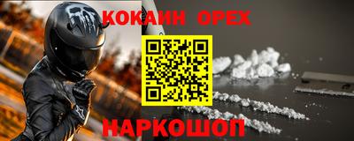 ГАЛЛЮЦИНОГЕННЫЕ ГРИБЫ Новозыбков