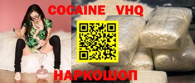 a pvp Новокубанск