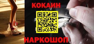 бутират Новодвинск