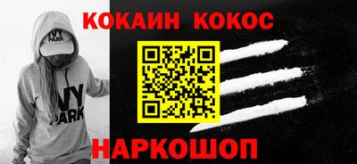 ГАЛЛЮЦИНОГЕННЫЕ ГРИБЫ Новозыбков