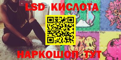 ГАЛЛЮЦИНОГЕННЫЕ ГРИБЫ Новозыбков