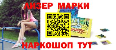 бутират Новодвинск