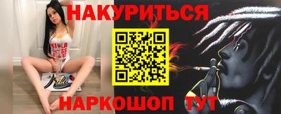 бутират Новодвинск