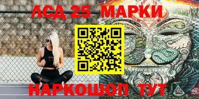 ГАЛЛЮЦИНОГЕННЫЕ ГРИБЫ Новозыбков