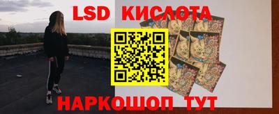 ГАЛЛЮЦИНОГЕННЫЕ ГРИБЫ Новозыбков