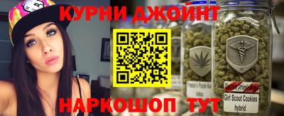 бутират Новодвинск