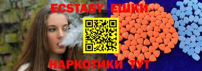 бутират Новодвинск
