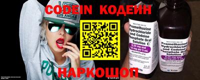 ГАЛЛЮЦИНОГЕННЫЕ ГРИБЫ Новозыбков