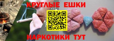 гашиш Обнинск