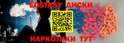 ГАЛЛЮЦИНОГЕННЫЕ ГРИБЫ Новозыбков