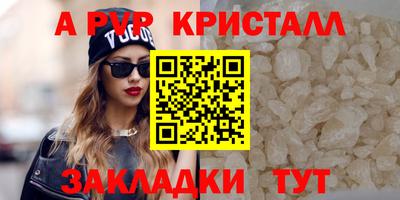 бутират Новодвинск