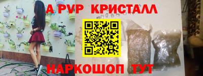 бутират Новодвинск