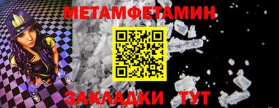 бутират Новодвинск