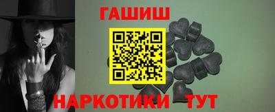 бутират Новодвинск