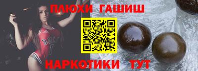 ГАЛЛЮЦИНОГЕННЫЕ ГРИБЫ Новозыбков