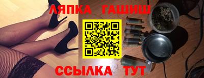 ГАЛЛЮЦИНОГЕННЫЕ ГРИБЫ Новозыбков