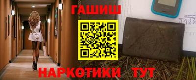 винт Обь