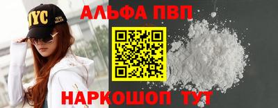 гашиш Обнинск