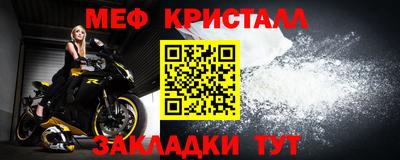 бутират Новодвинск