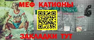 бутират Новодвинск