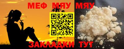 бутират Новодвинск