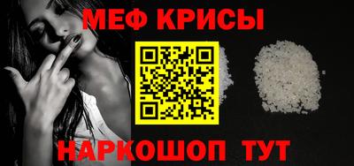 бутират Новодвинск