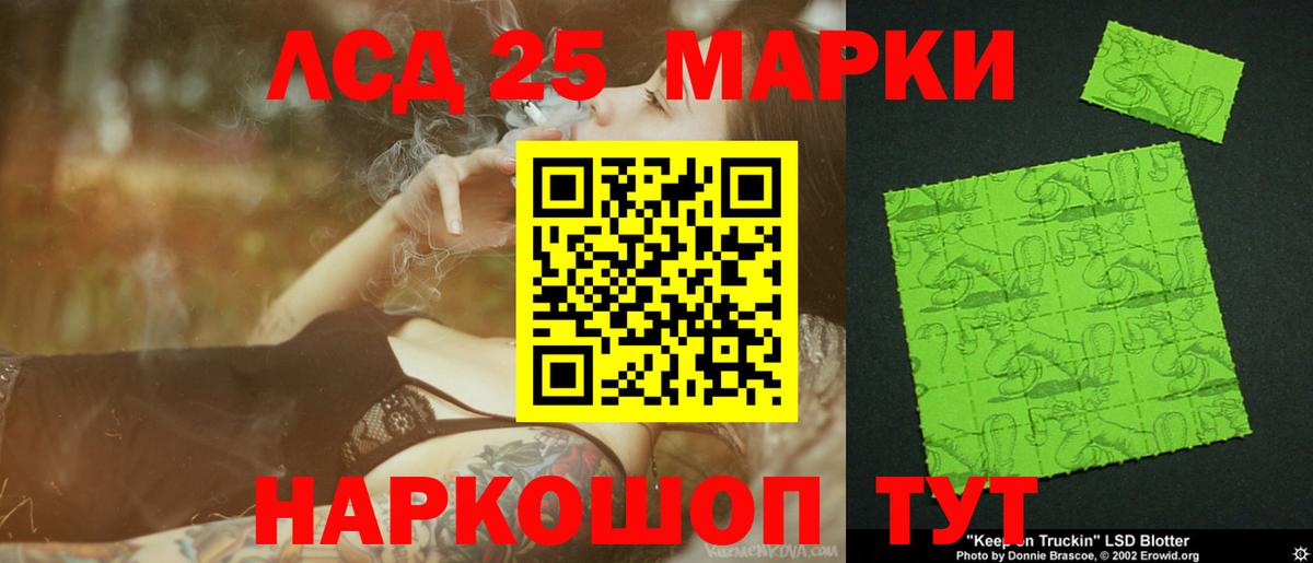 МАРИХУАНА  Меф МЯУ МЯУ кристаллы  Вход с VPN  ГАШИШ  Купить наркотик  Туапсе  Меф МЯУ МЯУ  МЕТАМФЕТАМИН 