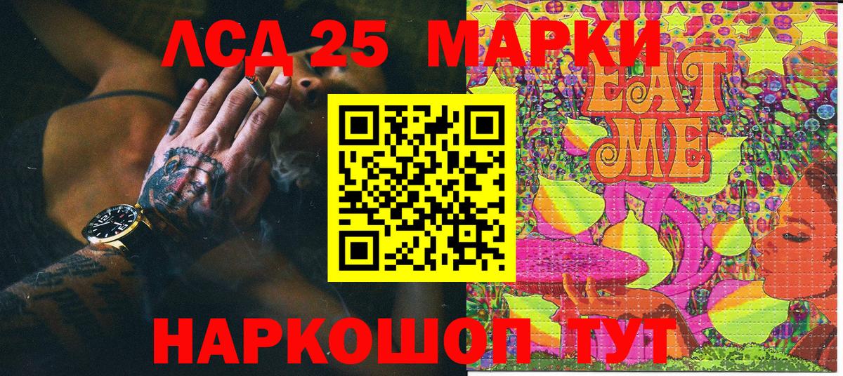 Марки NBOMe 1500мкг Туапсе