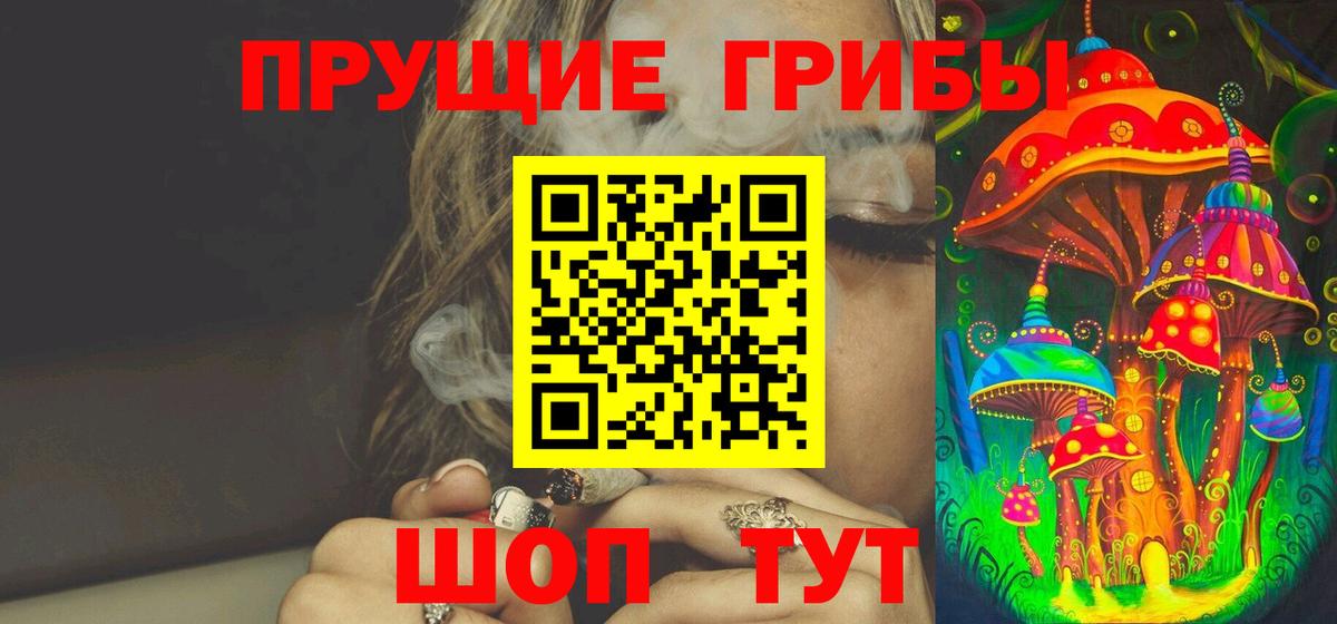 NBOMe Туапсе