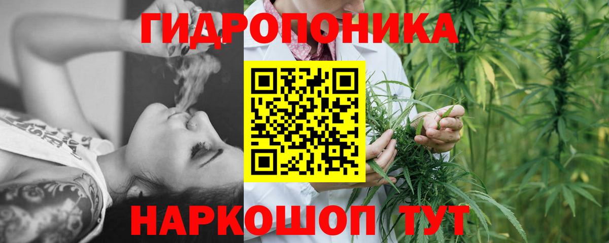 МАРИХУАНА VHQ  Бошки марихуана Amnesia  Туапсе  Вход с VPN 